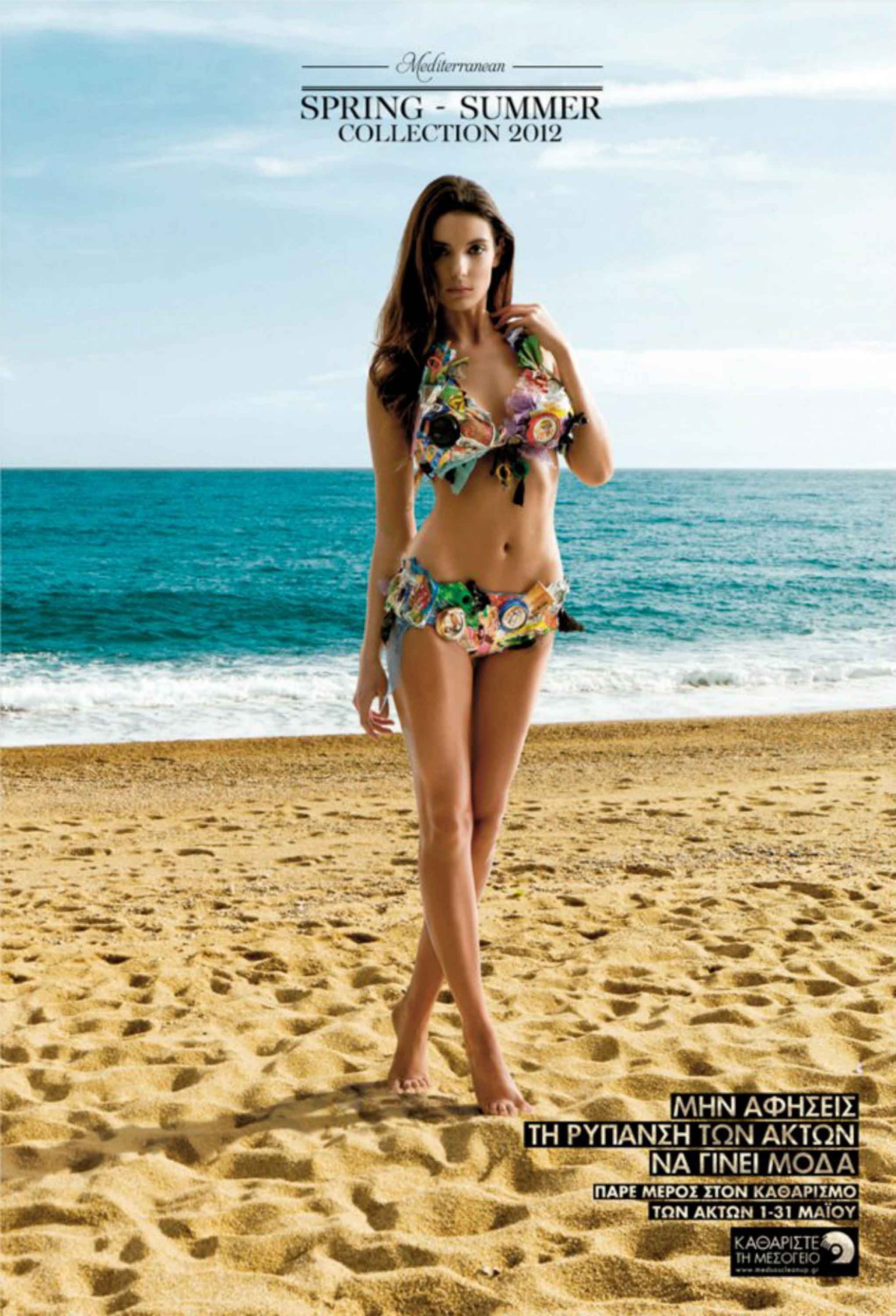 MEDITERRANEAN S.O.S